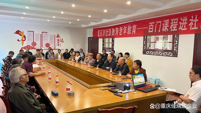 党员培训活动在长青生态城举行